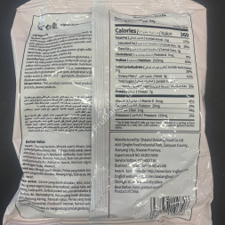 Китайская лапша быстрого приготовления Tasty Treat со вкусом белой курицы 84 г